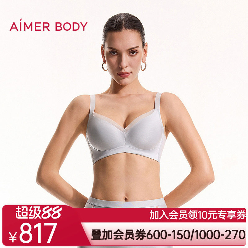 爱慕美体26春夏光影内衣女4/4软托无纺布大罩杯大胸显小文胸