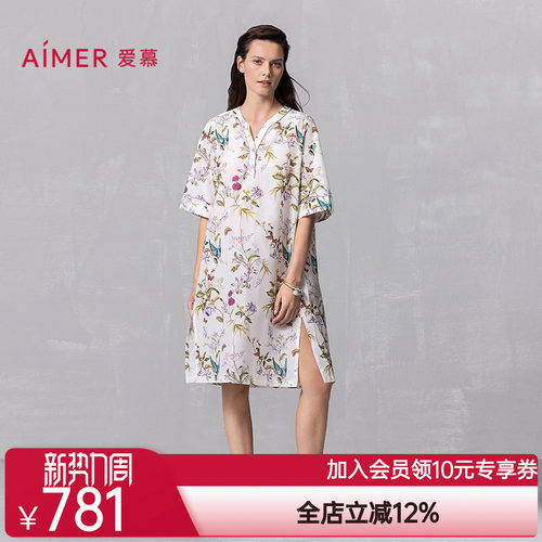 爱慕25夏丝棉时光睡衣女含桑蚕丝棉质可外穿五分袖睡裙AM44A871