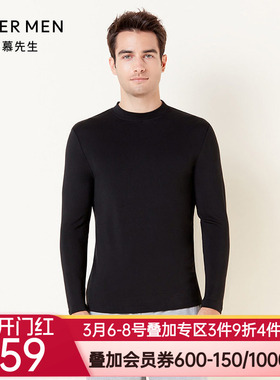 爱慕先生保暖男暖意竹绒吸湿发热抗菌小高领纯色上衣NS72D901