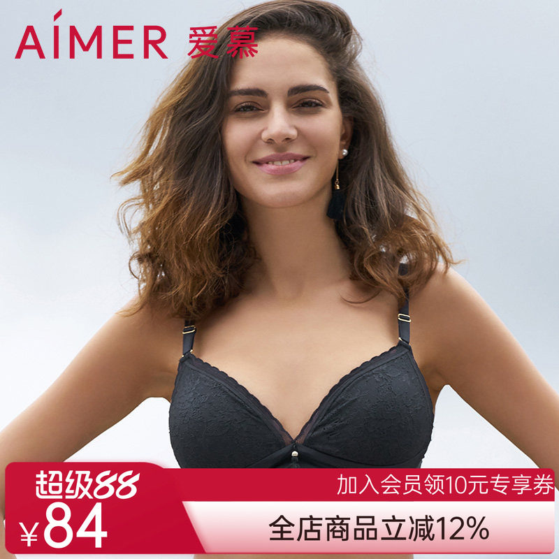 爱慕无托模杯文胸