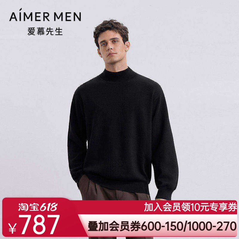 爱慕先生25秋冬暖搭-轻休闲男士打底毛衫小高领套头长袖NS72M461