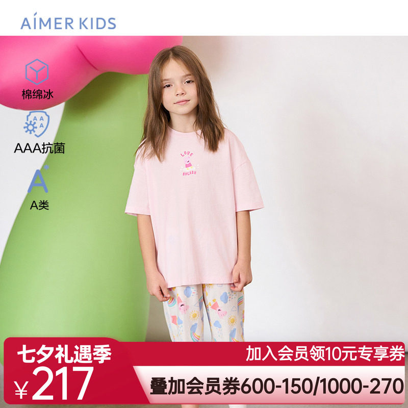 爱慕儿童小猪佩奇联名女童短袖上衣五分裤套装女孩纯棉凉感家居服