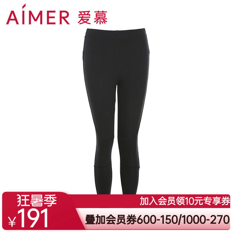 aimer爱慕加热裤系列护膝护腰暖长裤AM822221