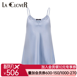 真丝睡衣LC71UC1 LACLOVER兰卡文灿若繁星简洁小吊衣夏季 新品