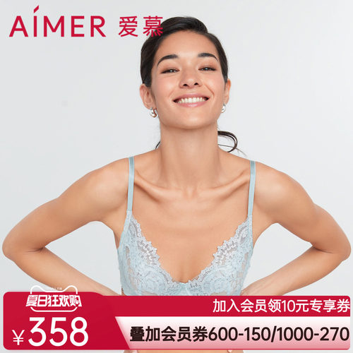 爱慕轻羽蕾丝4/4薄杯大罩杯文胸AM137211