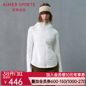 爱慕运动秋日向暖24秋冬女士外穿带帽拉链薄棉服AS144T61