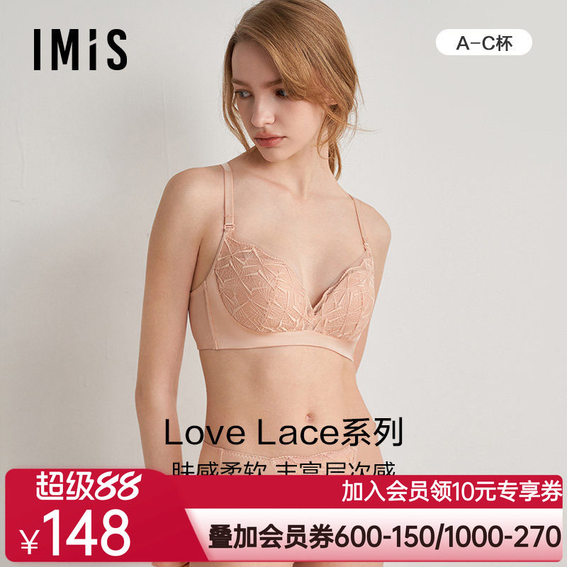 爱美丽IMIS内衣女蕾丝无钢圈3/4中厚聚拢UP蜜桃杯文胸IM17BPN1