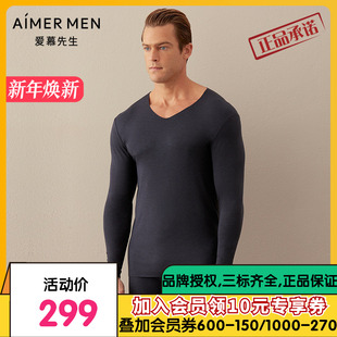 aimer NS72D601 men爱慕先生太极随心暖衣V领长袖
