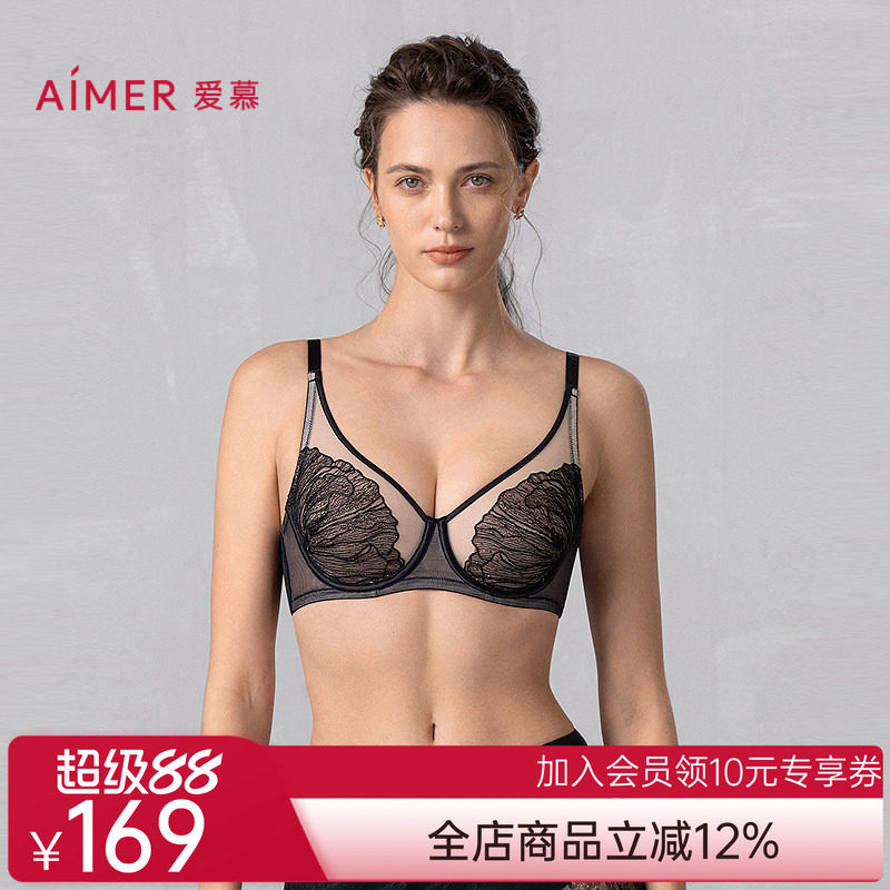 爱慕蝉意3/4薄杯文胸AM13B171