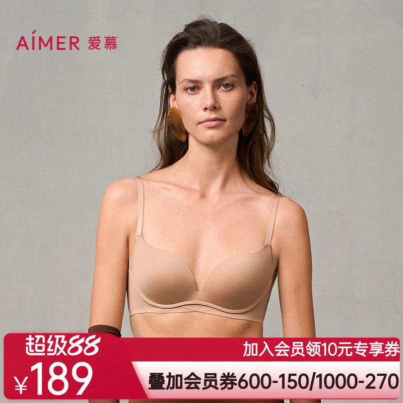 【24新款 】爱慕面膜文胸小胸聚拢软托文胸AM11A322