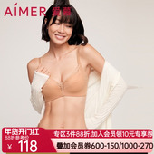 爱慕纯享II3 4无托中厚气泡杯文胸AM176511