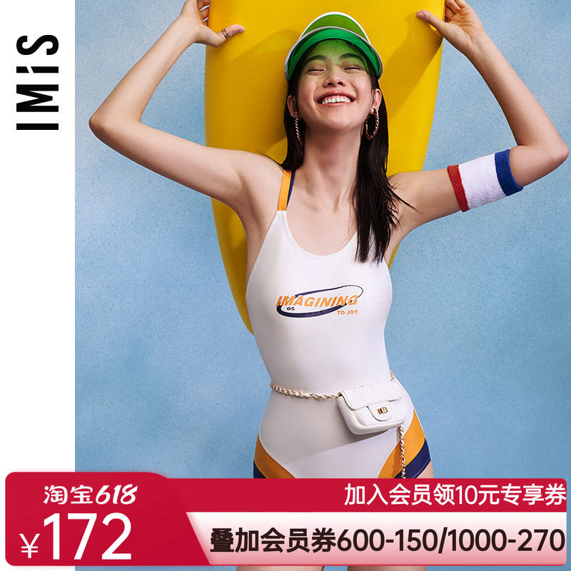 爱美丽IMIS商场泳衣女无托条纹竞技风显瘦藏肉连体泳衣IM68BHQ1