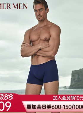 aimer men爱慕先生新品17SS纵享丝滑中腰平角内裤NS23A011