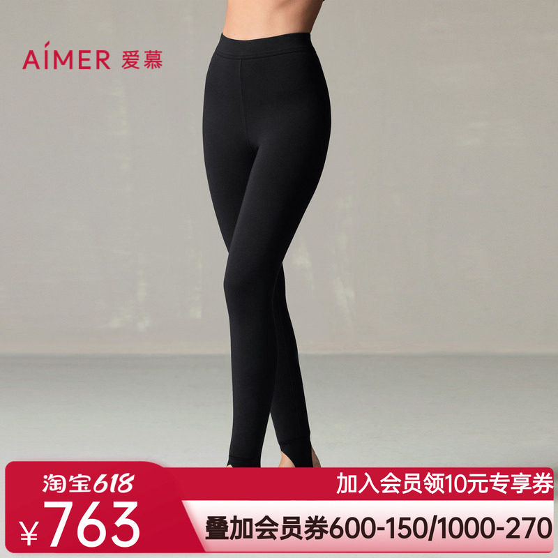 爱慕24AW魔力打底女士秋冬高腰三层加厚踩脚打底保暖裤AM82A255