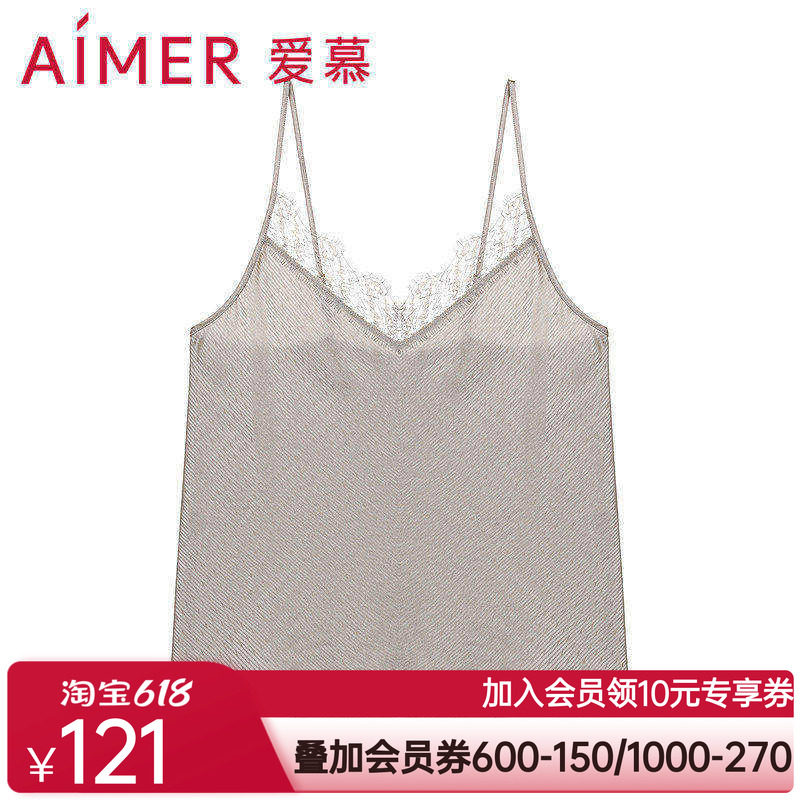 [直播优惠]爱慕桑蚕丝打底女内搭纯色真丝性感V领蕾丝吊带背心