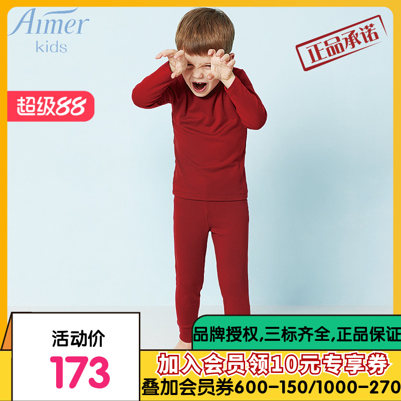 aimer kids爱慕儿童内衣男童女童秋裤中大童暖尚针织长裤AK373P12