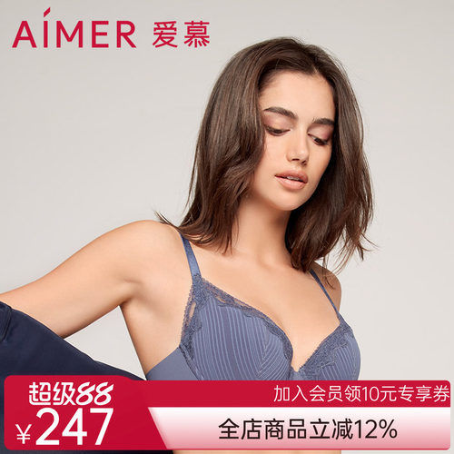 爱慕裸感无纺布大罩杯文胸