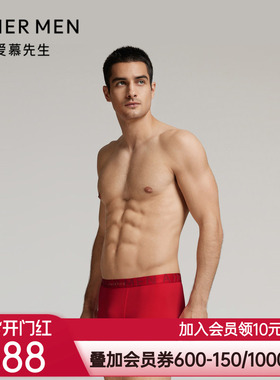 爱慕先生24秋冬男士锦礼U型裤红色莫代尔装腰平角裤NS23L666