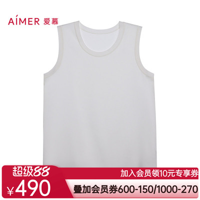 爱慕25春夏丝享打底女士含桑蚕丝宽肩背心上衣AM72B502