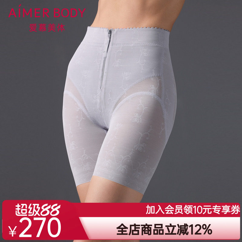 爱慕美体微雨斓姗女士棉质底裆收腹提臀塑身高腰短腿塑裤AD330502
