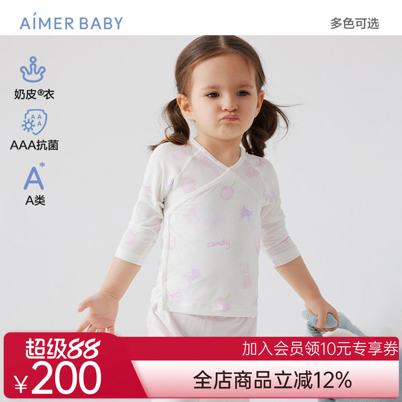 爱慕婴幼奶皮果冻甜心/工程车男女婴幼按扣斜襟和尚服抗菌A类