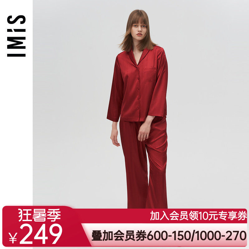 爱美丽IMIS商场睡衣女秋冬丝质暗纹红品长袖家居套装情侣IM46BIN1