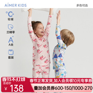 爱慕儿童男/女孩零碳莫代尔薄款暖衣套装/秋衣裤含红品