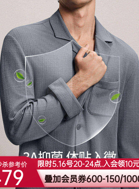 爱慕先生26春夏格纹肌理睡衣男棉质可外穿长袖家居套装NS43N011