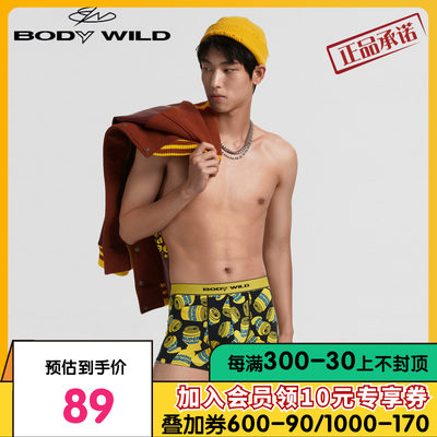 BODY WILD22AW设计师限定系列平角裤ZBN23UE2A