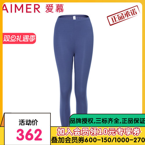 爱慕随心恋曲长裤AM735391