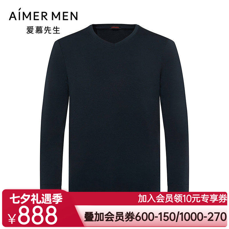 爱慕先生25秋冬含真丝舒暖保暖打底男士单层V领长袖秋衣NS72M941