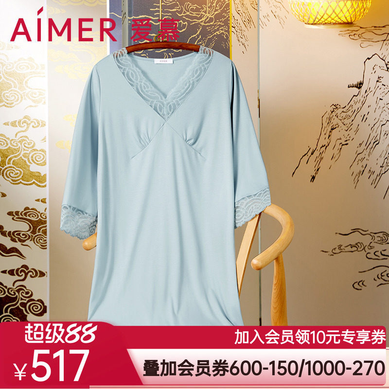 爱慕春秋睡衣女柔软细腻莫代尔七分袖V领中长睡裙家居服AM448771