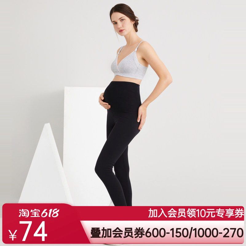 Aimer Mommy爱慕妈咪舒适乐享高弹护肚不紧勒高腰孕妇装打底裤子