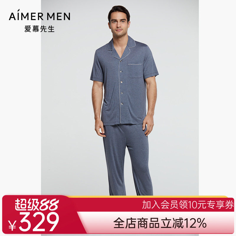 爱慕先生睡衣男21SS至臻条纹家居夏可外穿系绳长裤睡裤NS42E101