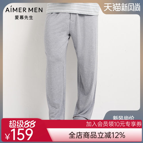 爱慕先生条纹情怀长裤NS42D841