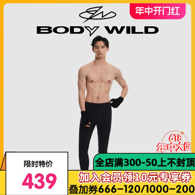 【双面绒秋裤】BODY WILD23新款包腰双层长裤保暖男士ZBN73FZ2