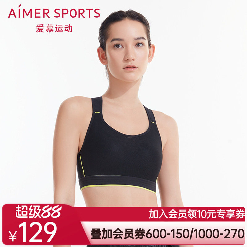 Aimer Sports ALLINII全包围运动文胸AS116N81