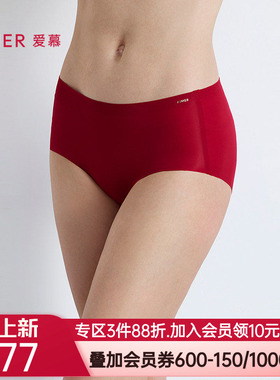 爱慕25秋冬NONOBRA内裤女本命年红品净痕中腰平角裤AM23A771