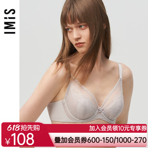 爱慕IMIS爱美丽女内衣钢圈上托4/4薄款大码胸罩显小文胸IM13AVG1