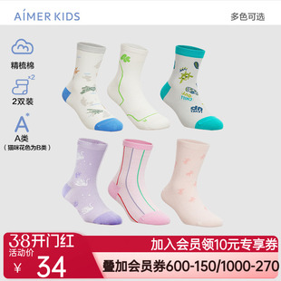 爱慕儿童袜子男孩女孩精梳棉童袜男童女童2双装新年红色可爱印花