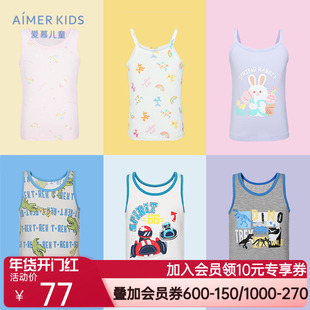 22夏季新品爱慕儿童A类零碳环保兰精莫代尔柔软印花跨栏背心/吊带