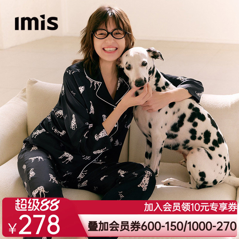 爱美丽撸猫丝新款斑点狗印花睡衣女2026春季翻领长袖家居服套装薄