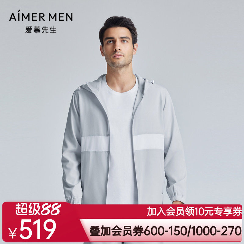 【春新品】爱慕先生24SS轻商旅系列带帽外套NS81K972外穿男士