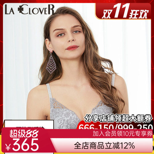 【秋冬新品】LACLOVER兰卡文Lovestory系列刺绣聚拢文胸LC11SC1