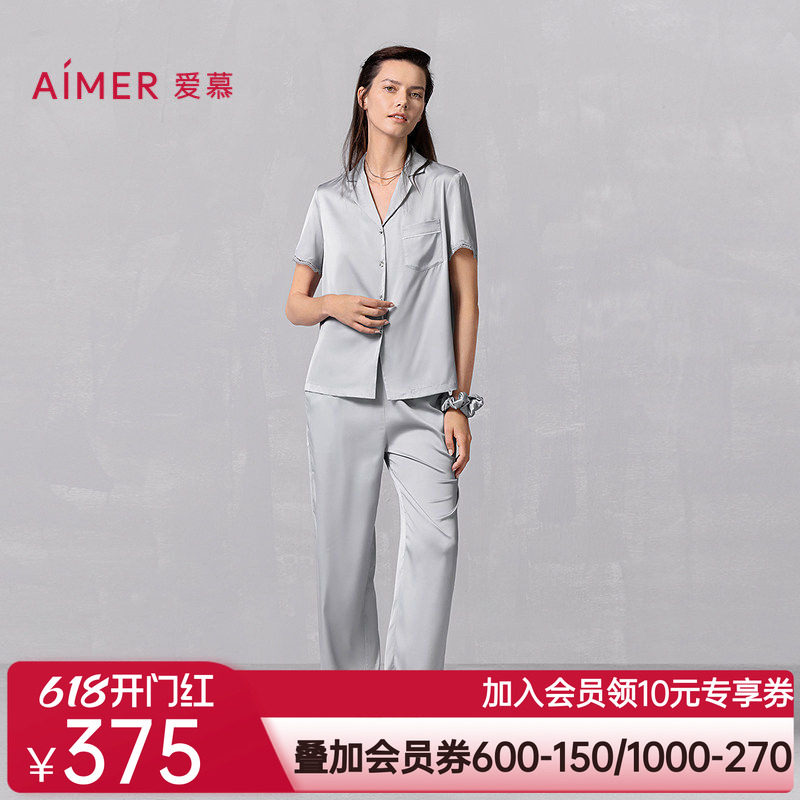 爱慕夏悦25春夏睡衣女舒适开衫短袖九分裤发圈三件套礼盒AM46B491