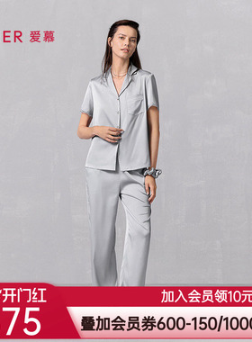 爱慕夏悦25春夏睡衣女舒适开衫短袖九分裤发圈三件套礼盒AM46B491
