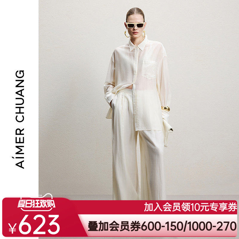 AIMER CHUANG沐夏2女士可外穿天丝细条纹阔腿长裤CA472361