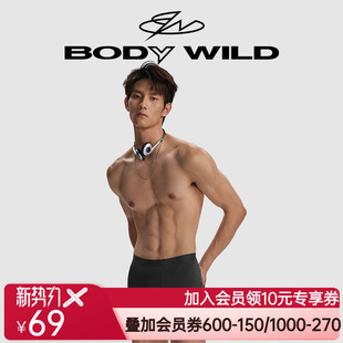 平角裤 WILD23新AirPro青少年男士 BODY ZBN23JG2A 独家专利内裤