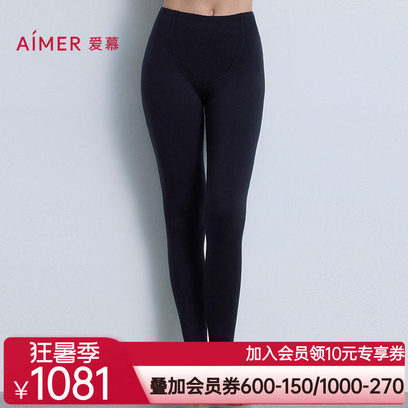 爱慕25秋冬燚暖衣暖芯系列保暖女士含山羊绒打底双层长裤AM73B822