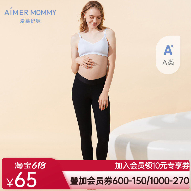 爱慕妈咪准妈妈孕期柔软高弹棉感舒适女士交叉低腰九分打底裤